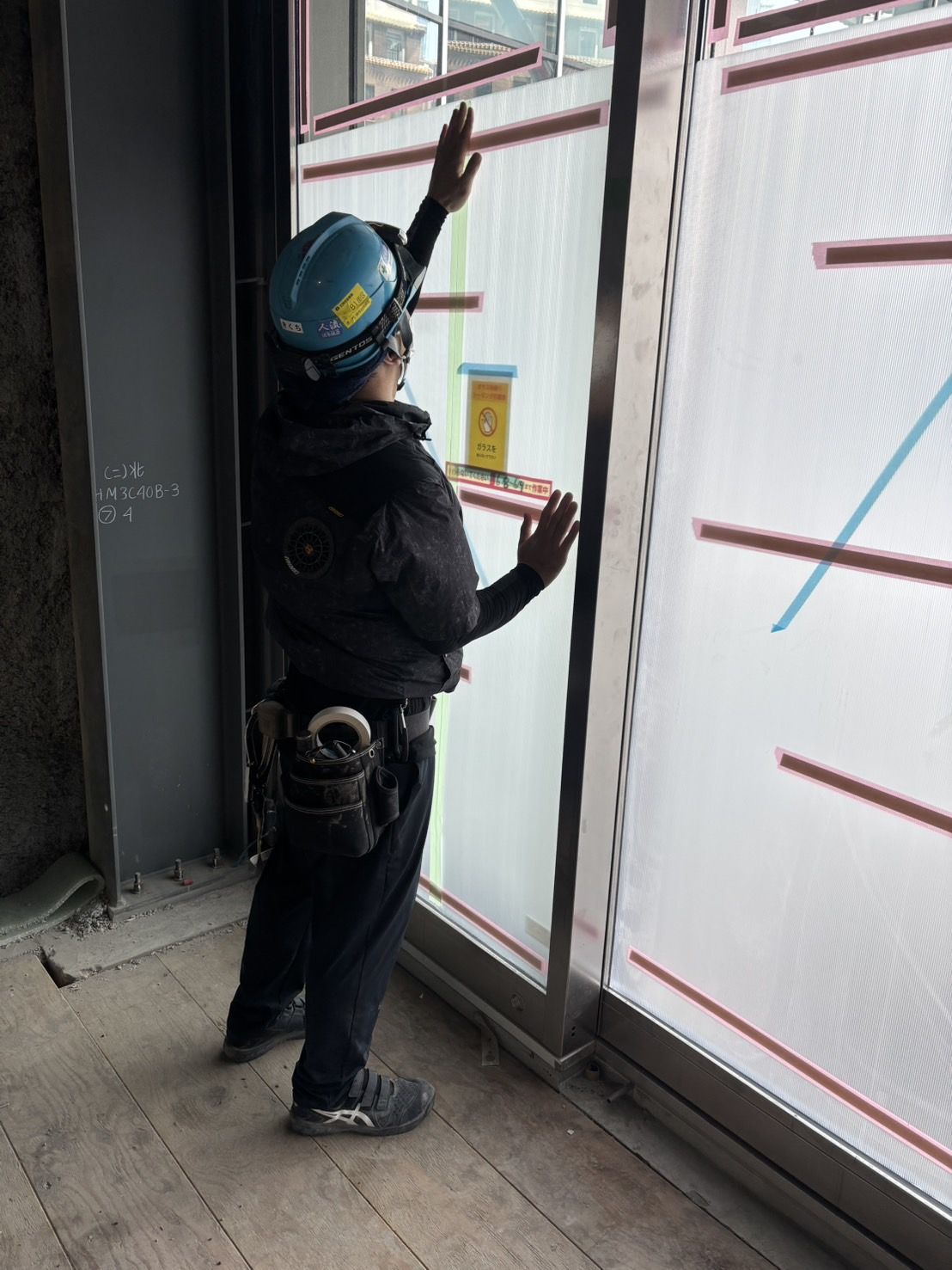 ガラス・建具の養生作業